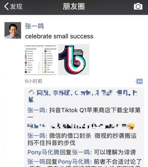 抖音站外播放激励，让你赚到更多（了解抖音站外播放激励的前世今生）