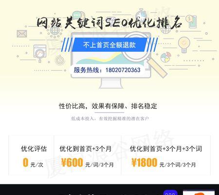 如何撰写优质长尾文章（让你的网站在搜索引擎中脱颖而出）