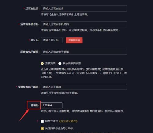 抖音小店经营方式全解析（探究抖音小店经营方式的多样性及优劣势）