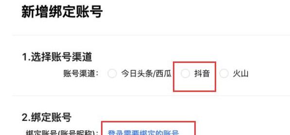 如何成功养抖音直播号（15个实用方法帮你稳定提升直播号）