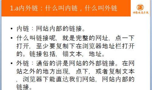 如何做外链更容易上排名？