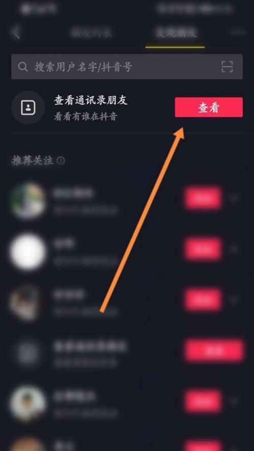 抖音僵尸号的救赎之路（如何恢复被冻结或封禁的抖音账号）