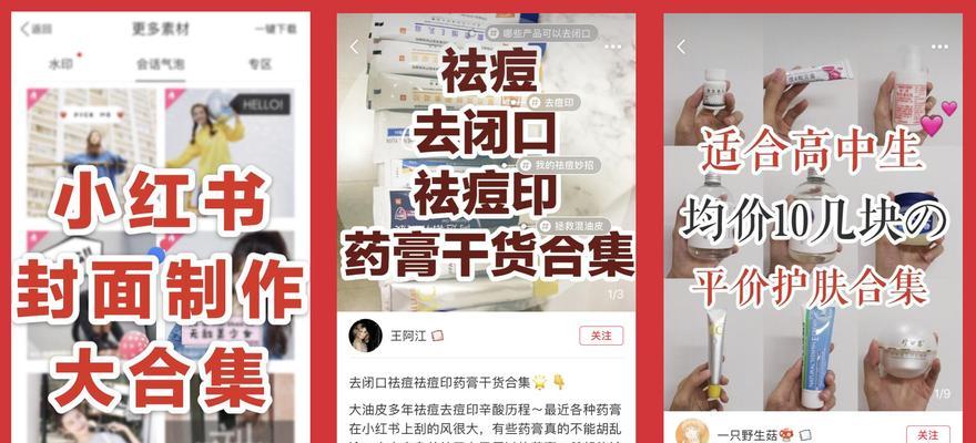 小红书服装风格分析（探究小红书服装走什么风格好卖的奥秘）