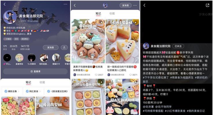 小红书广告接手指南（如何在小红书上接手广告）
