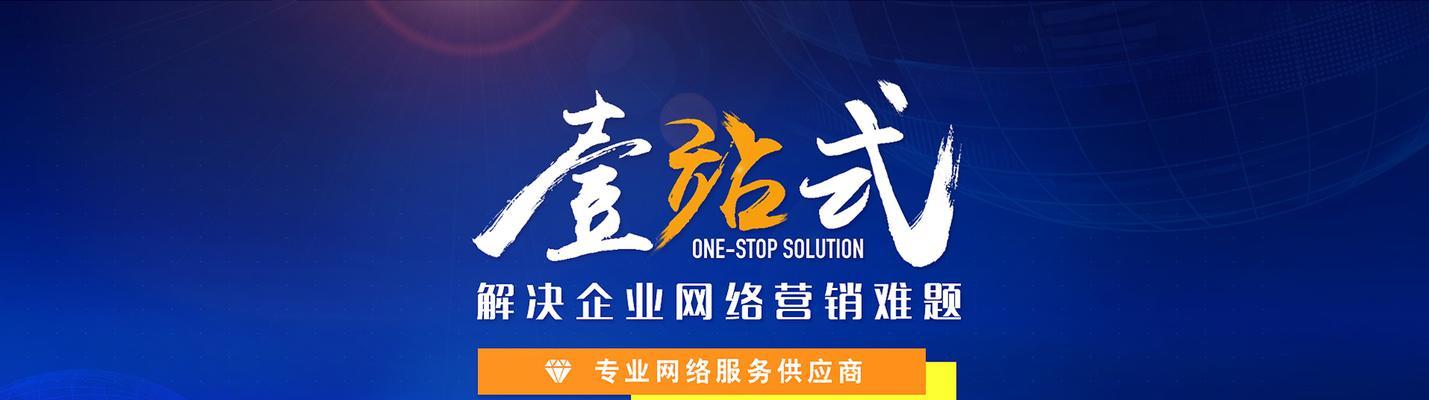 SEO优化排名教程——从百度技术角度解析（提高网站排名）