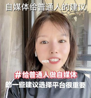 如何判断自己被别人快手拉黑（一些实用的方法和技巧）
