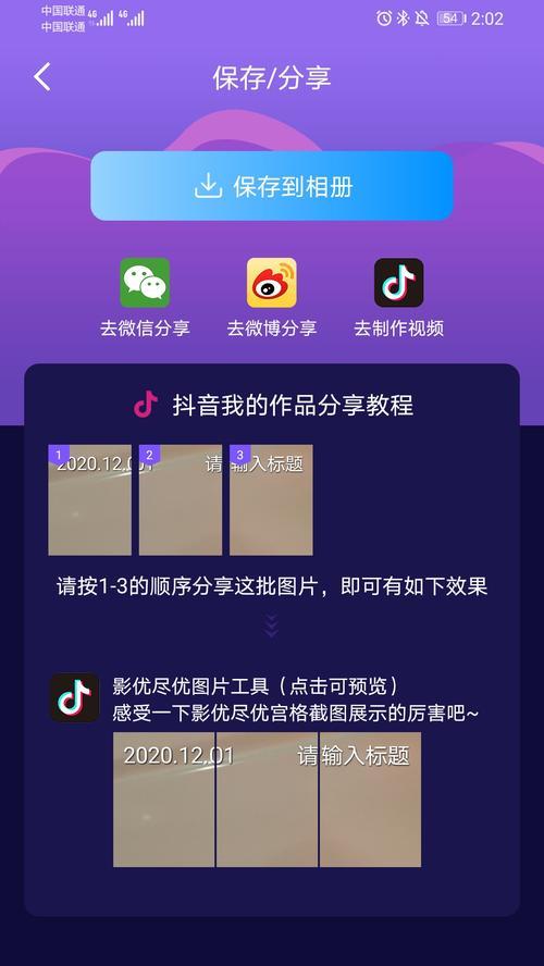 抖音接广告详解（如何在抖音上接受广告）