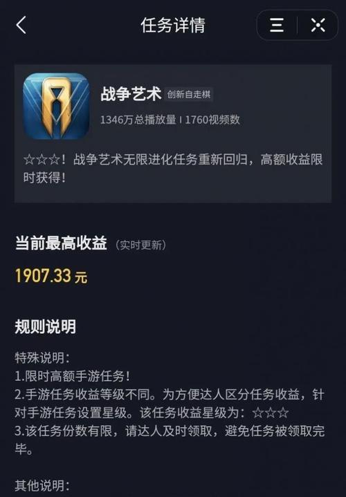 如何在抖音上吸引人的店铺名字（抖音店铺名字大全和取名技巧分享）