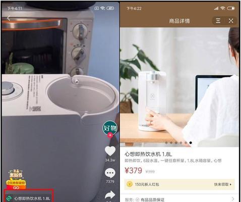 打造抖音小程序推广计划，提升品牌曝光率（从策划到执行）