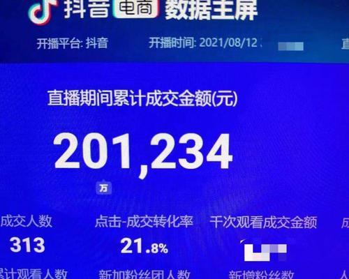 抖音小店流量的来源（揭秘抖音小店最有效的流量获取方法）