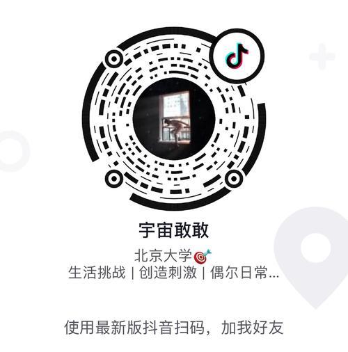 抖音福袋攻略，轻松中大奖（什么时候点福袋容易中奖）