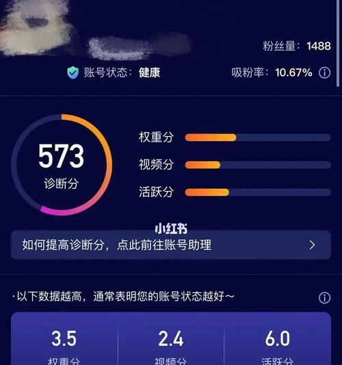 抖音关注上限是多少（探究抖音关注数上限的真相）