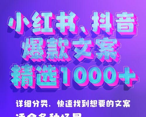 抖音生日短句大全，教你如何祝福别人生日快乐（掌握15个必备的生日短句）