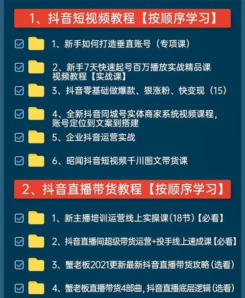 抖音卖货平台提成抽多少（掌握抖音卖货平台提成套路）
