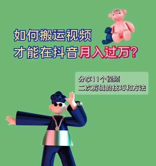 抖音的研发和成功之路（探究抖音背后的技术和商业模式）
