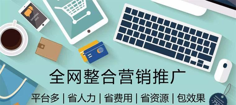SEO软文布局技巧（如何在文章中恰当地布置）