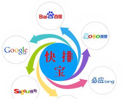 SEO软文布局技巧（如何在文章中恰当地布置）