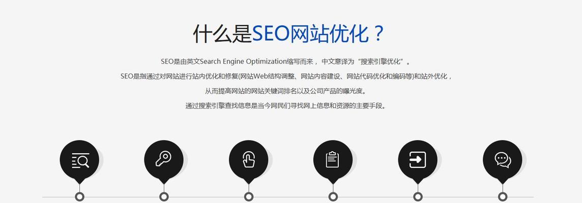 谁适合学习SEO（解析SEO的入门门槛和技能要求）