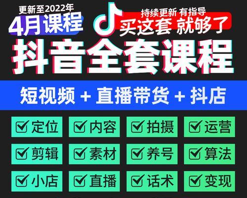 抖音小店押金政策详解（押金为什么必要）