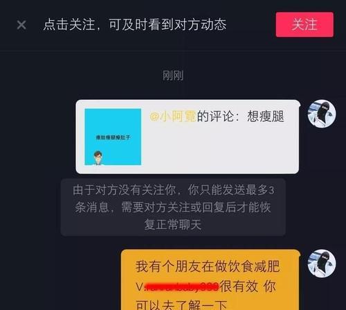 抖音小店好评多少钱一个（探讨抖音小店好评价格）