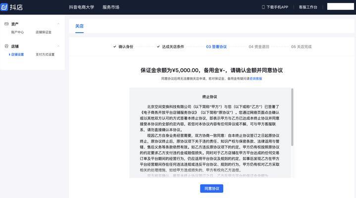 抖音小店好评多少钱一个（探讨抖音小店好评价格）