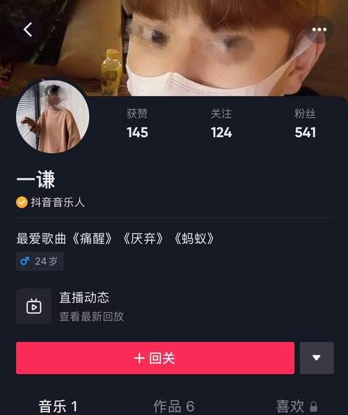 探究抖音音乐任务平台（了解抖音音乐任务平台的实现方式与运营机制）
