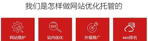 如何让长期稳定保持排名（6个方法让排名稳定增加）