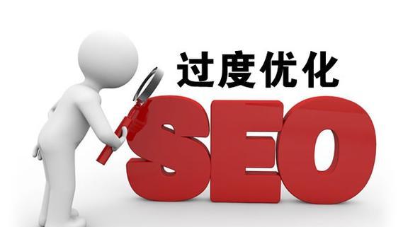 提高网站SEO排名的必备方法（优化、内容营销、外部链接等）