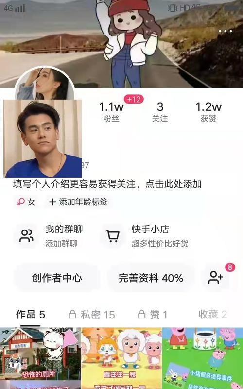 快手商家如何修改客服电话（教你一步步操作）