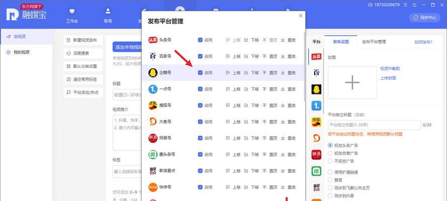 快手商家如何修改客服电话（教你一步步操作）