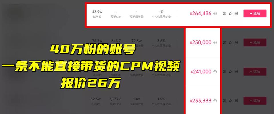 抖音星图合收款账户修改流程详解（抖音星图账户如何更改合收款账户）