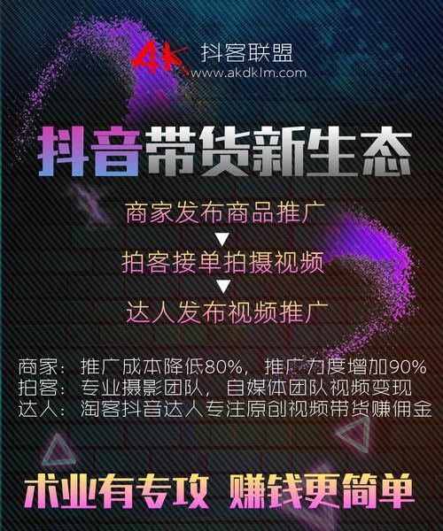 抖音开店卖产品必须注意的细节（怎样避免卖家被投诉和亏本经营）