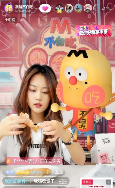 抖音直播化妆品禁忌大揭秘（敏感词汇解析）