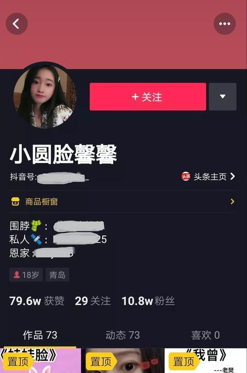 抖音好物推荐，让你的生活更美好（如何在抖音找到好物推荐视频素材）