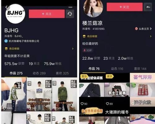 抖音好物推荐，让你的生活更美好（如何在抖音找到好物推荐视频素材）
