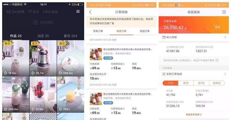 探讨抖音海外版是否值得投资（海外市场潜力大）