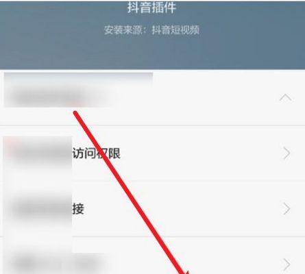 抖音长视频权限开通方法详解（从注册账号到申请认证）