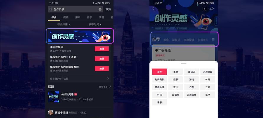 抖音长视频权限开通方法详解（从注册账号到申请认证）