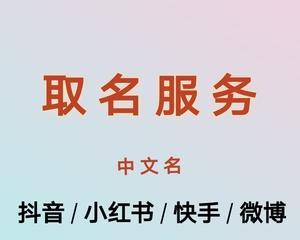 如何申请快手小号进行直播（小白也能轻松搞定）