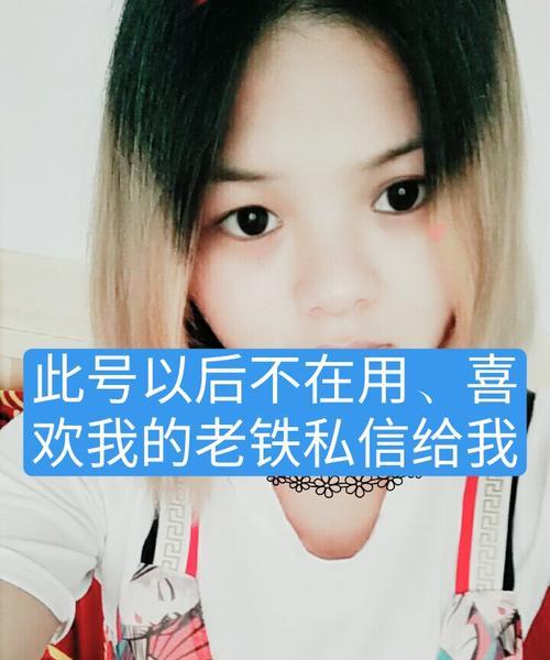 如何申请快手小号进行直播（小白也能轻松搞定）