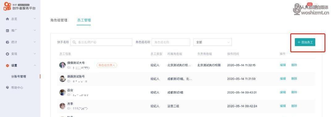 教你如何在快手上推广商品（快手推广商品的操作技巧）