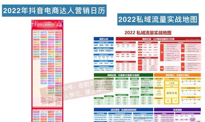 2024年抖音38好物节活动运营要求（抖音商家必看）