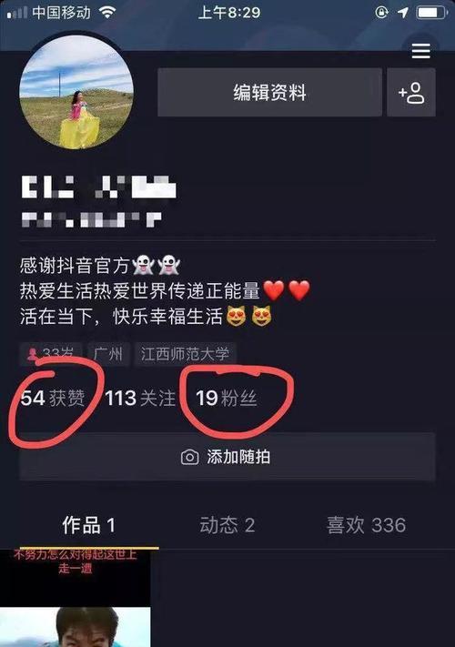 快手新号养号之路（多久才能发出优质作品）