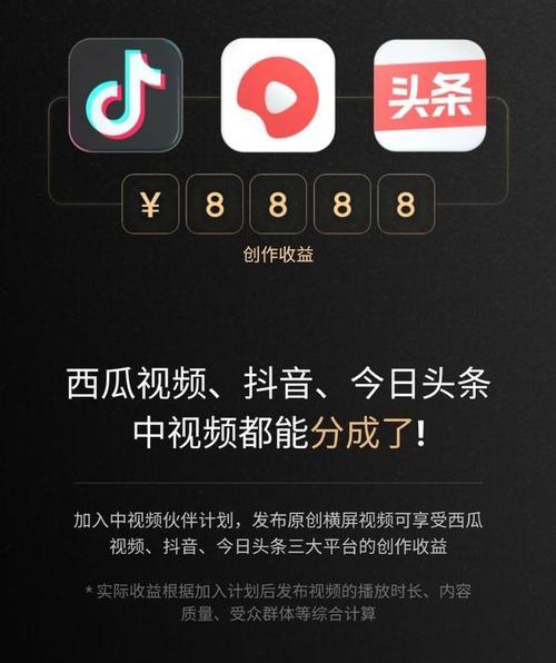 抖音地推实战攻略（从0到1）