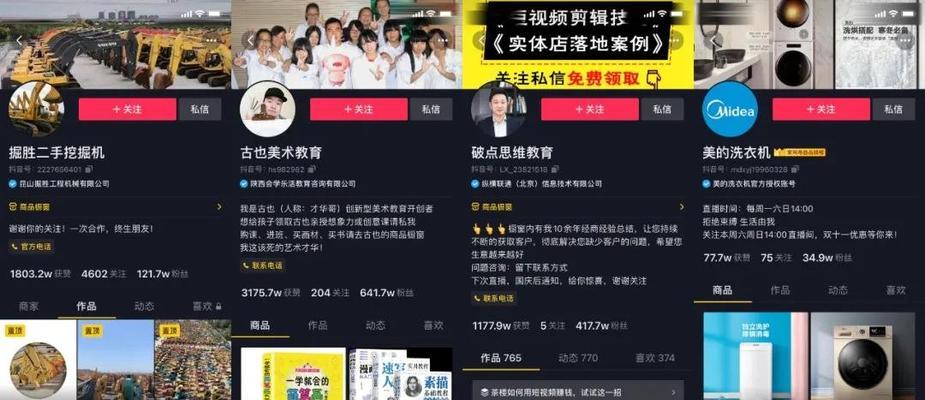 抖音退货退款被商家拒绝怎么办（抖音退款拒绝后该如何）