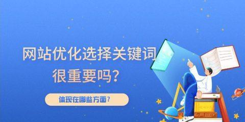 如何创作符合百度搜索引擎优化要求的内容（百度所需要的内容是什么）