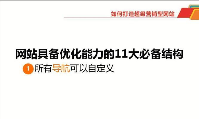 基础优化（掌握这些技巧）