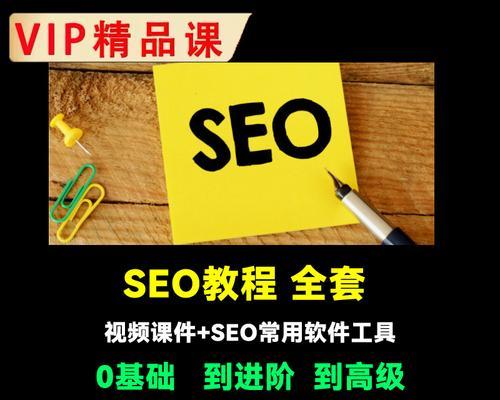 如何设计优化友好的导航条（提高网站优化）