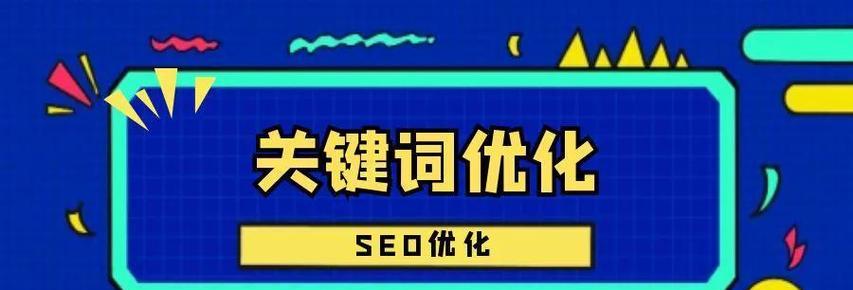 如何设计优化友好的导航条（提高网站优化）