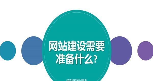 企业网站SEO效果差的原因（探究影响企业网站SEO效果的因素）